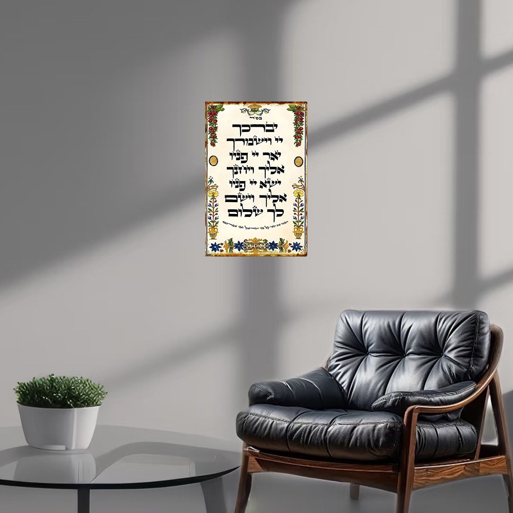 CIFBUY Hebrew Prayer Aluminum  - Home Bar Signs ulasan dan harga
