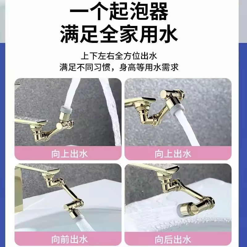 Golden 1080° Universal Rotatio - Home Bar Sink ulasan dan harga